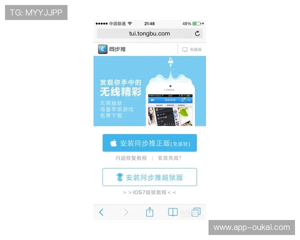 星空体育官网登录多设备同步登录技巧，随时随地畅享体育盛事